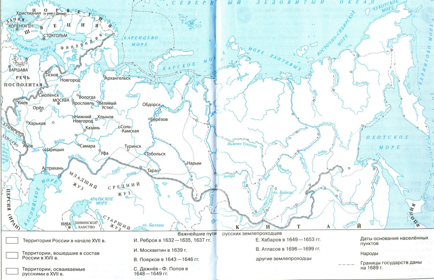 Культура российского государства в 16 17 веках контурная карта